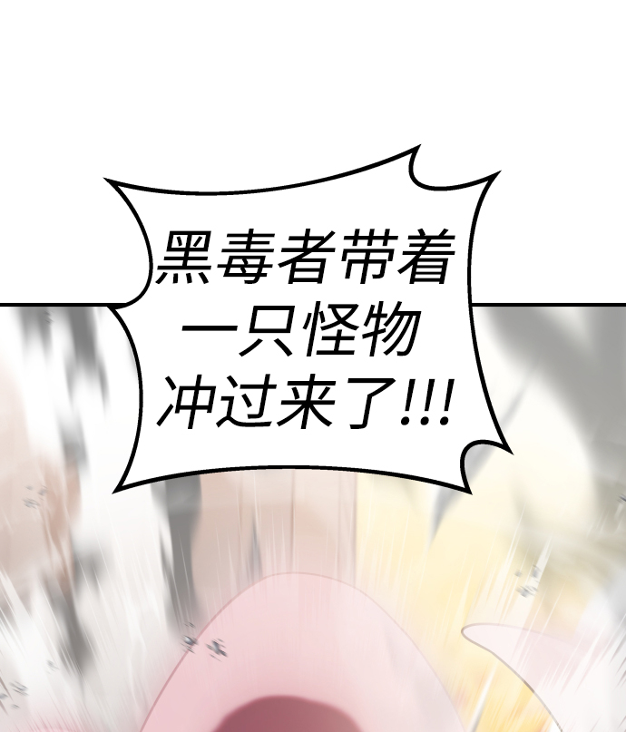 第15话85