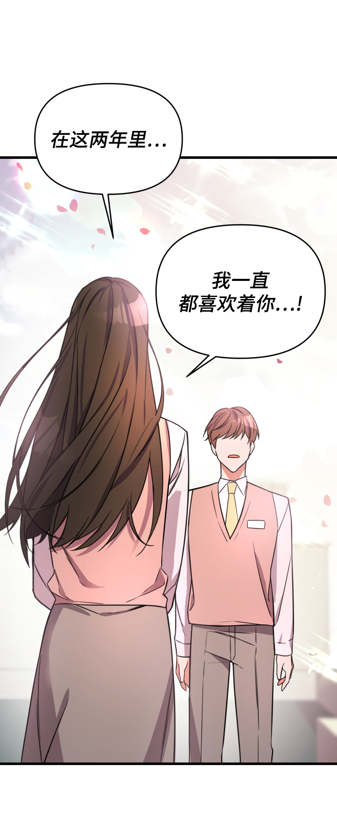 第1话8
