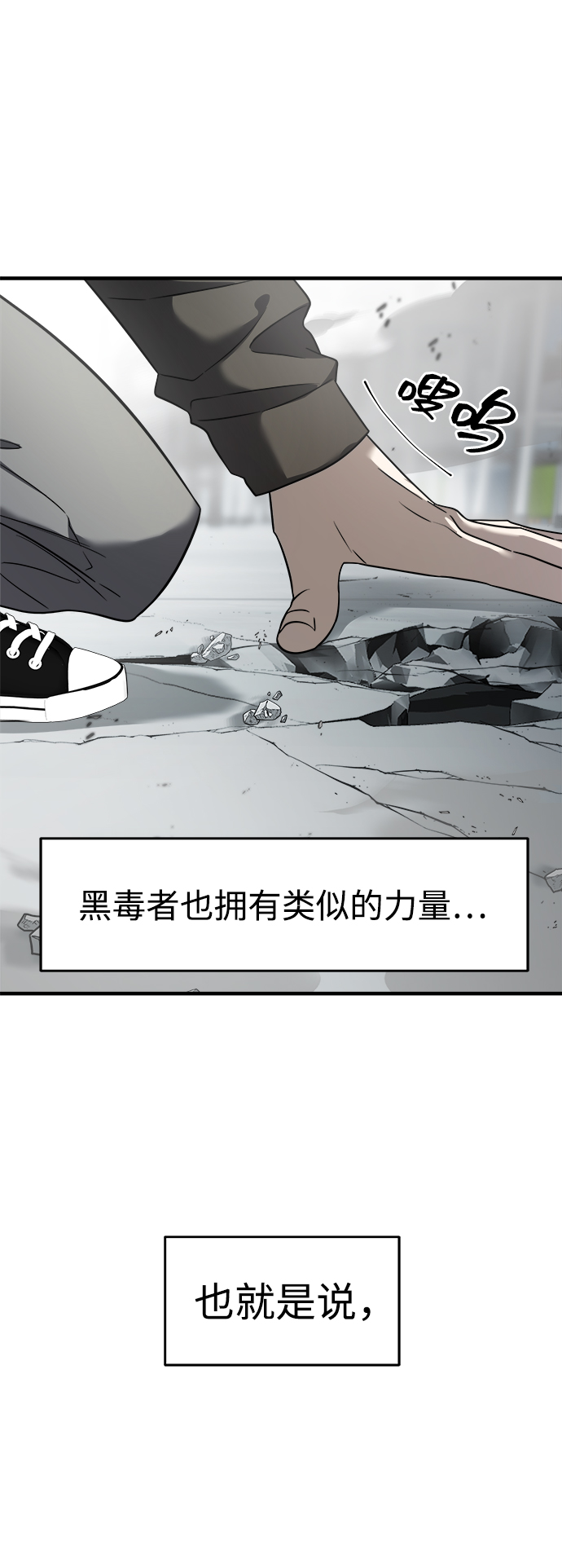 第6话81