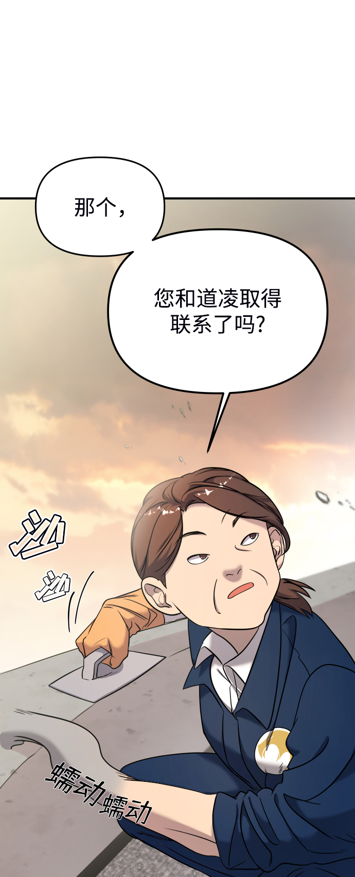 第8话48