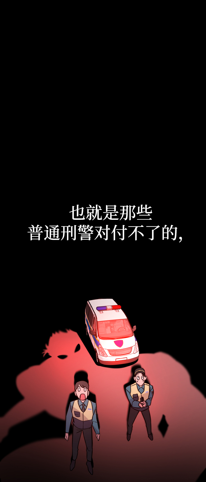 第1话95