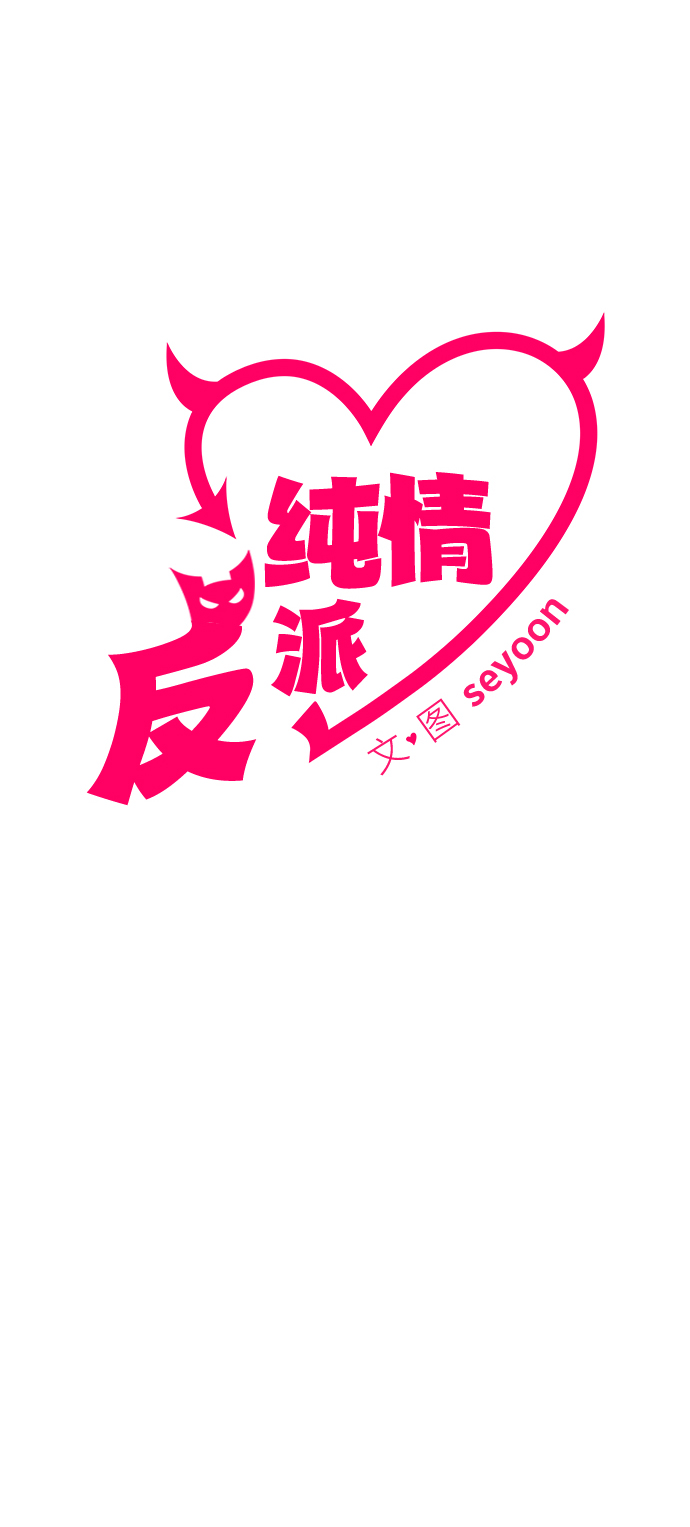 第20话6