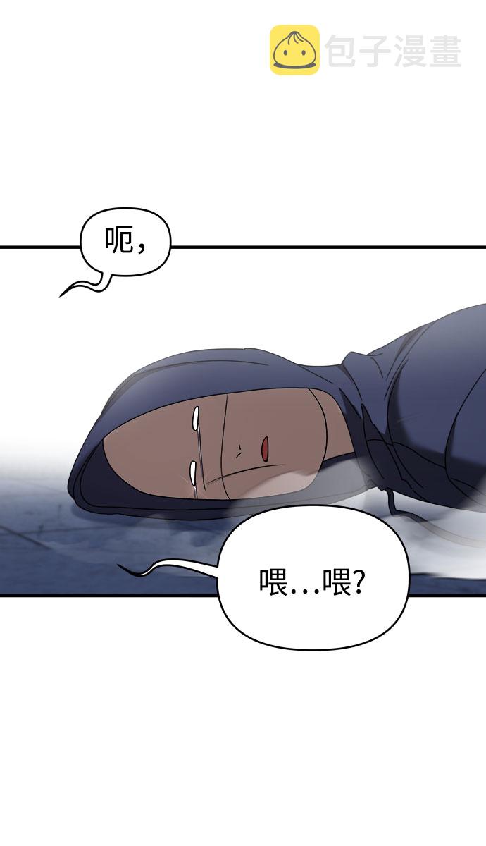 第9话50