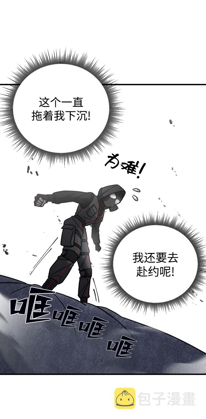 第17话42