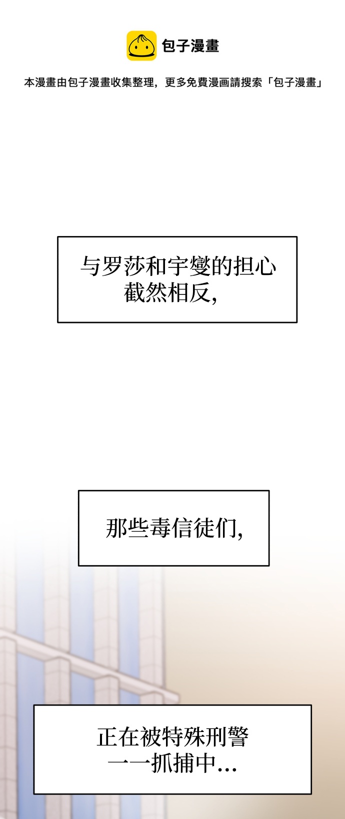 第15话49