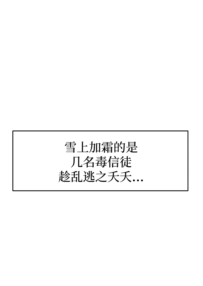 第18话3