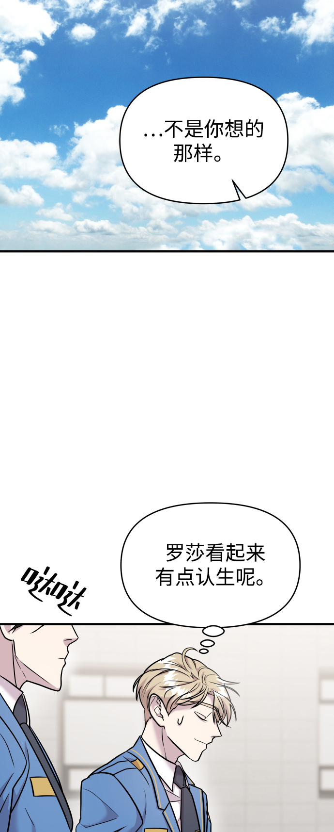 第11话67