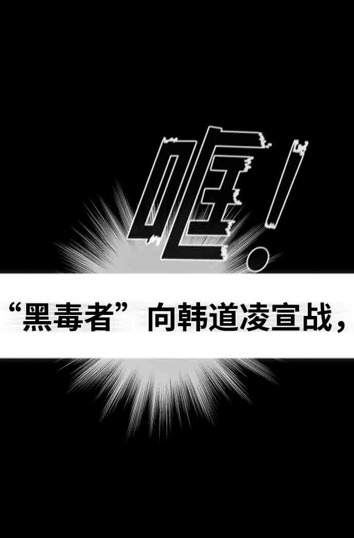 第4话111