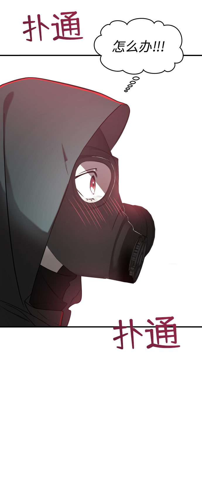 第4话9