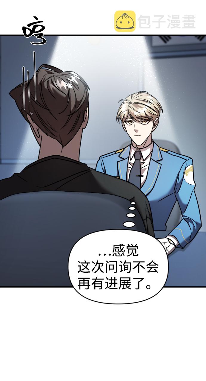第13话71