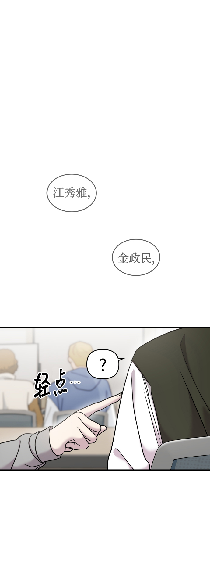 第11话9