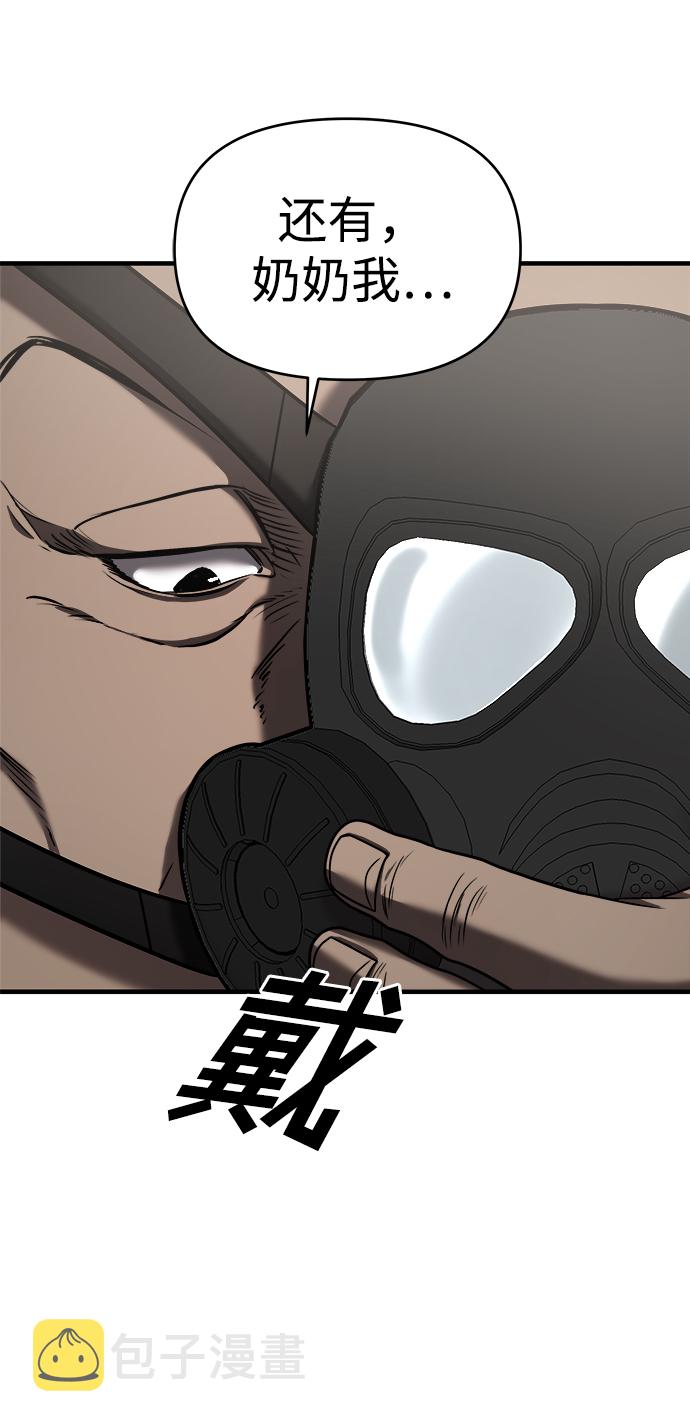 第19话85