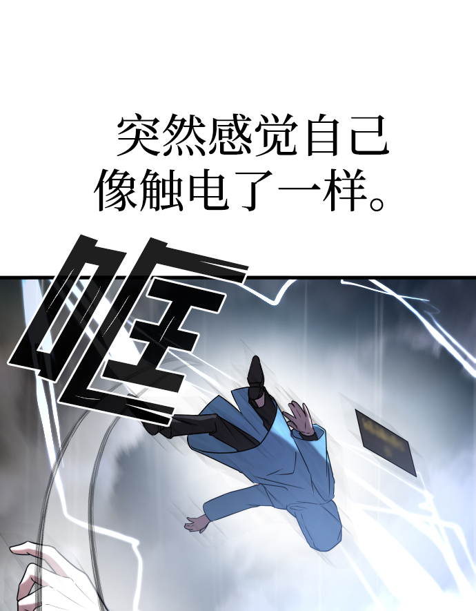 第2话97
