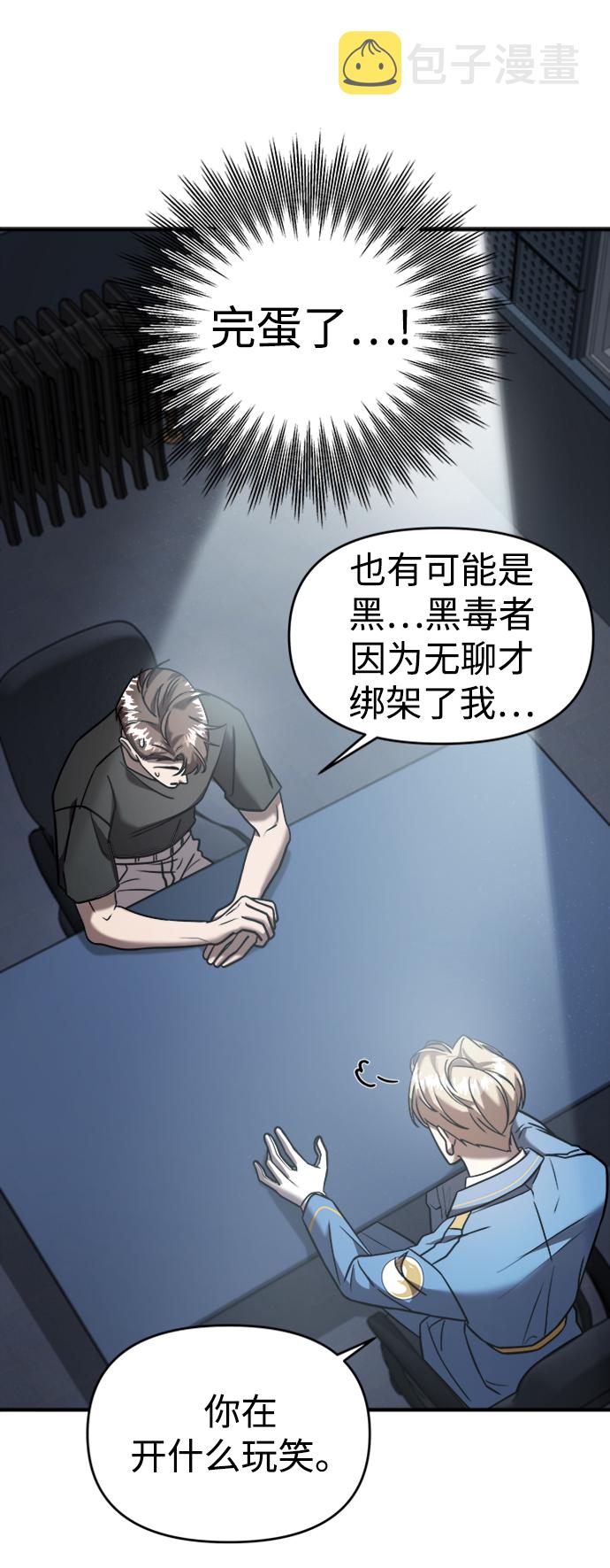 第13话68
