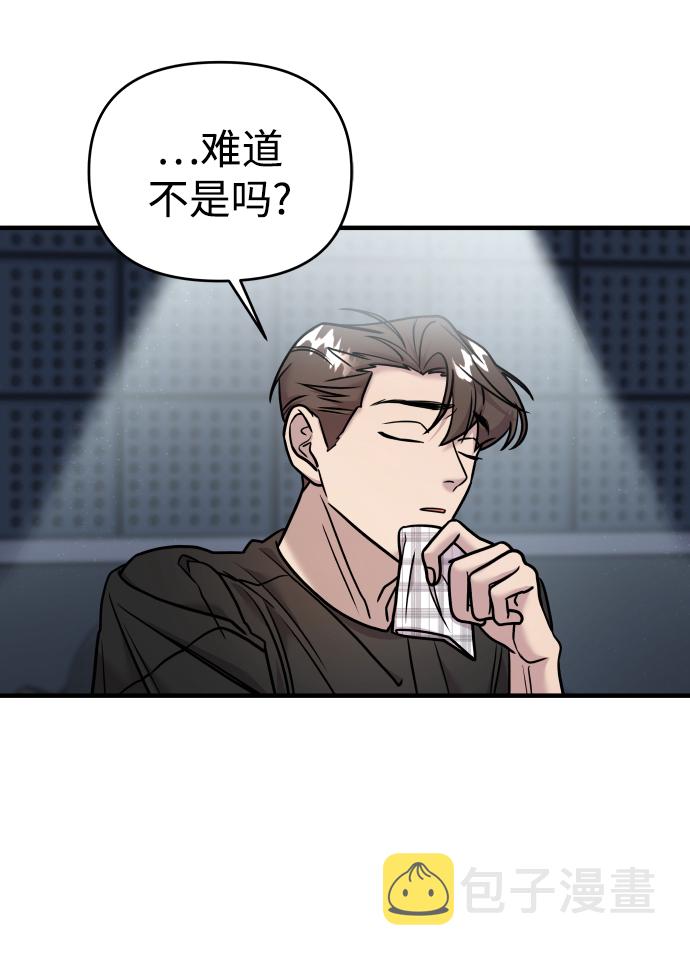 第13话84