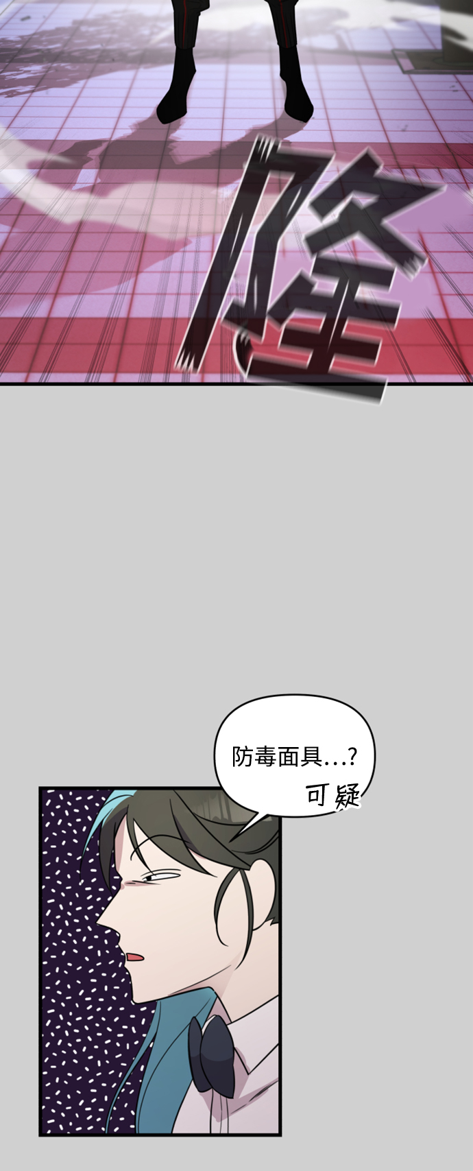 第7话13