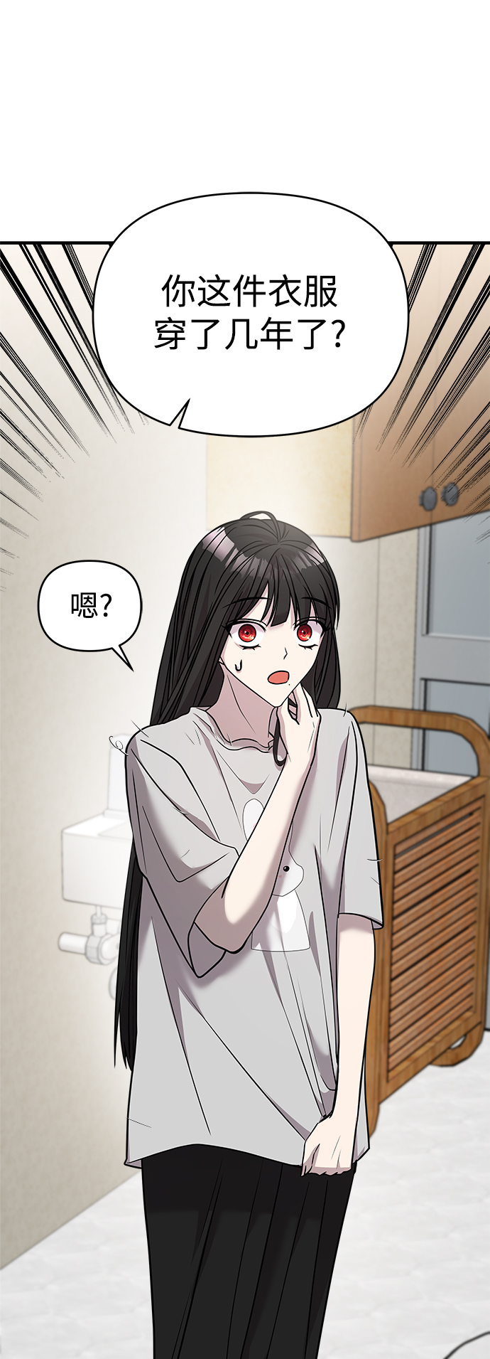 第20话31