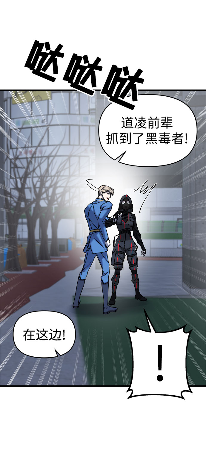 第9话77