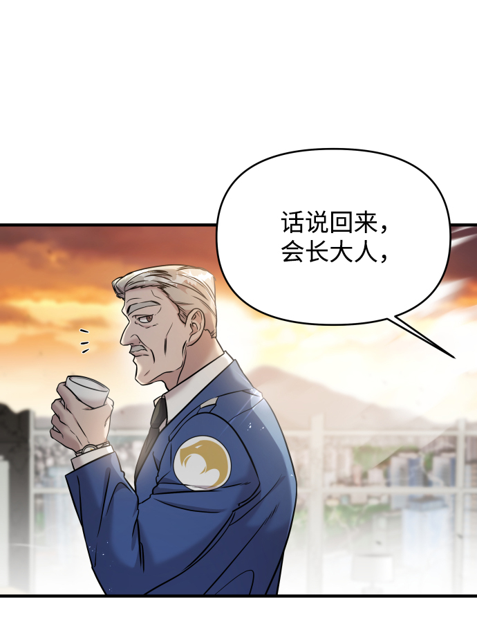 第8话28