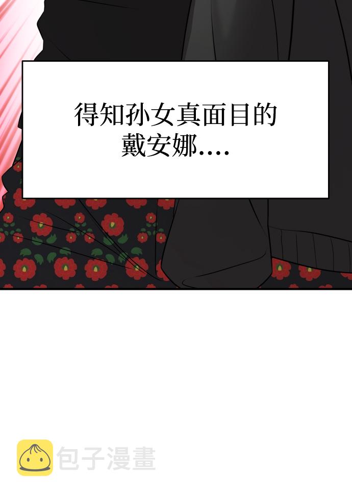 第5话95