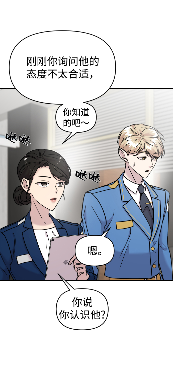 第14话11