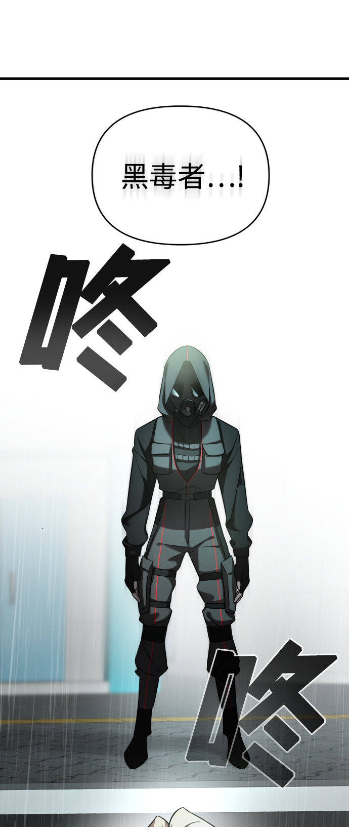 第3话108