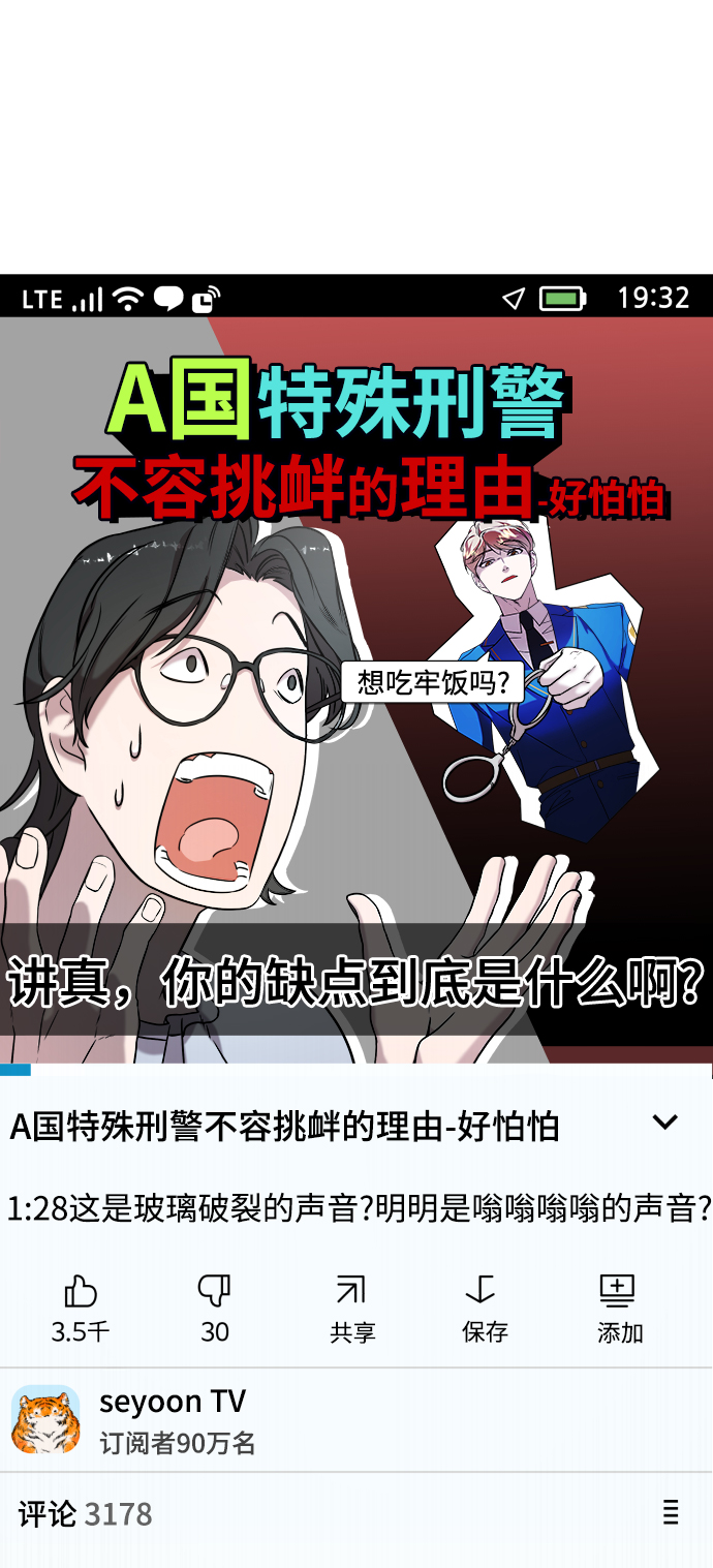 第8话63