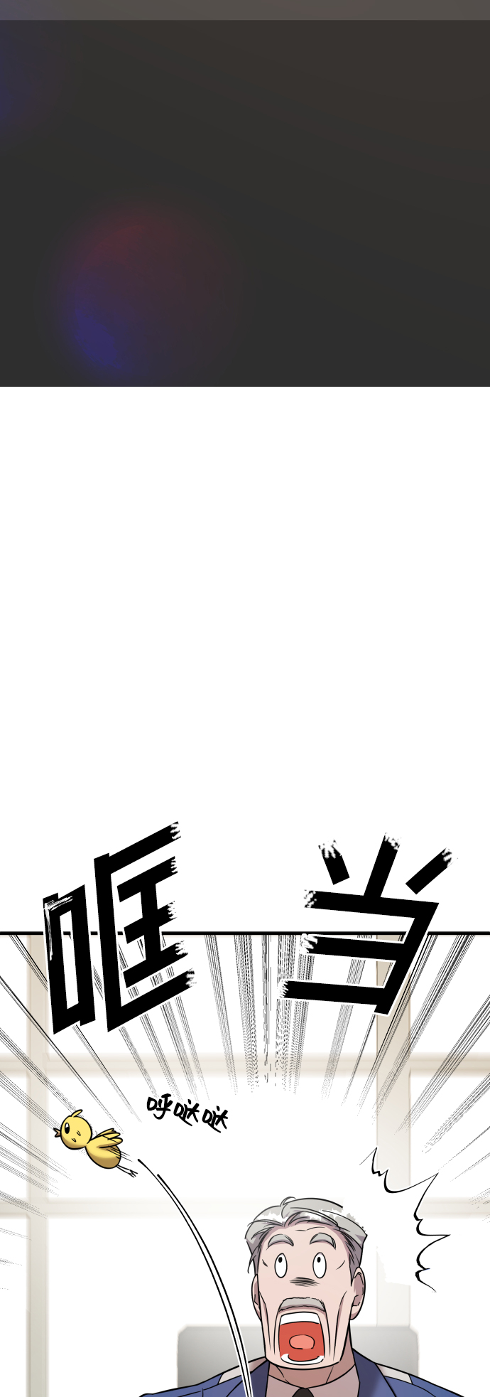 第6话3