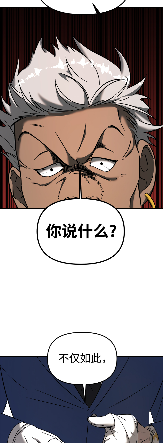 第6话64