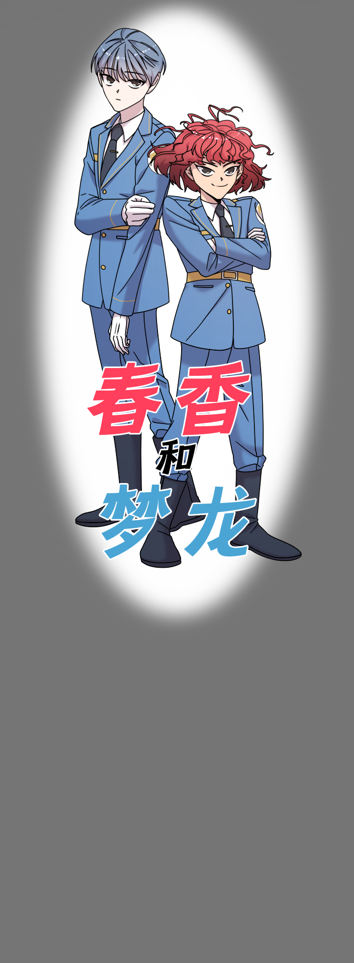 第10话26