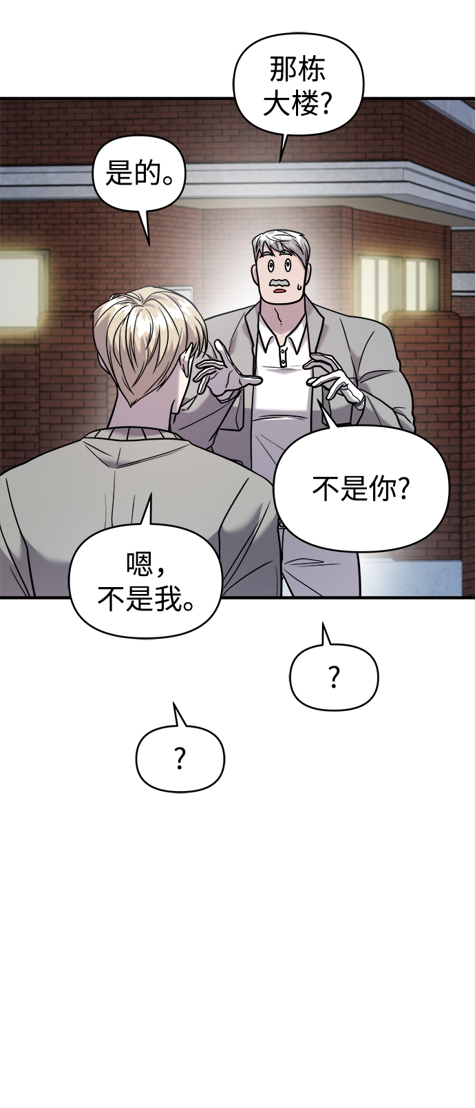 第19话35