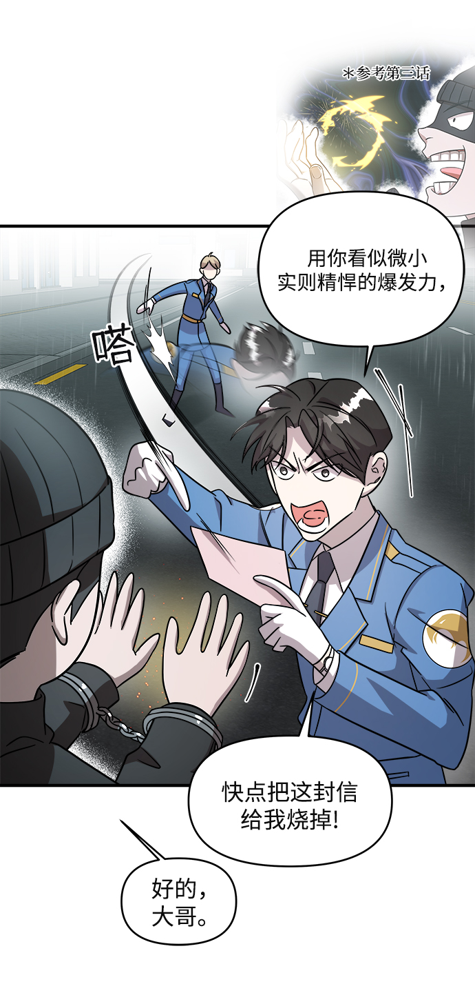 第4话84