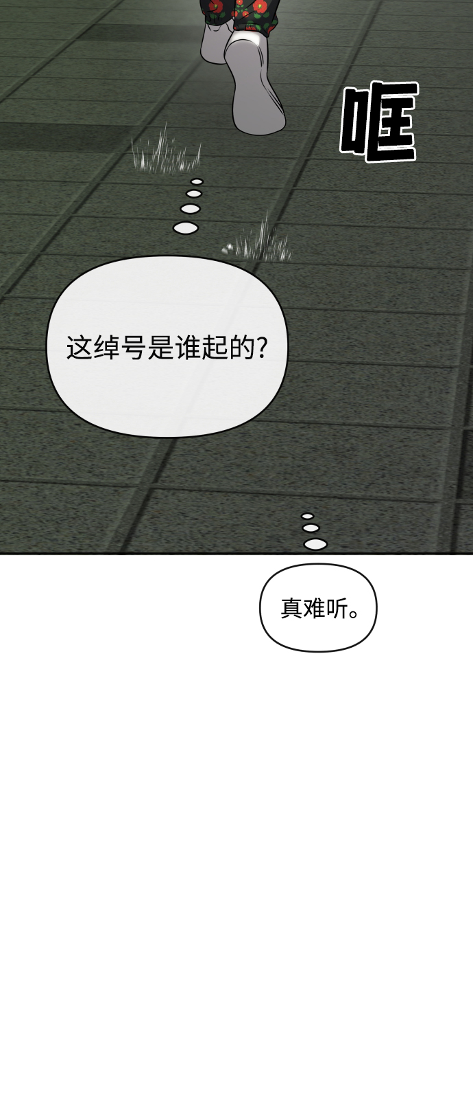 第5话73
