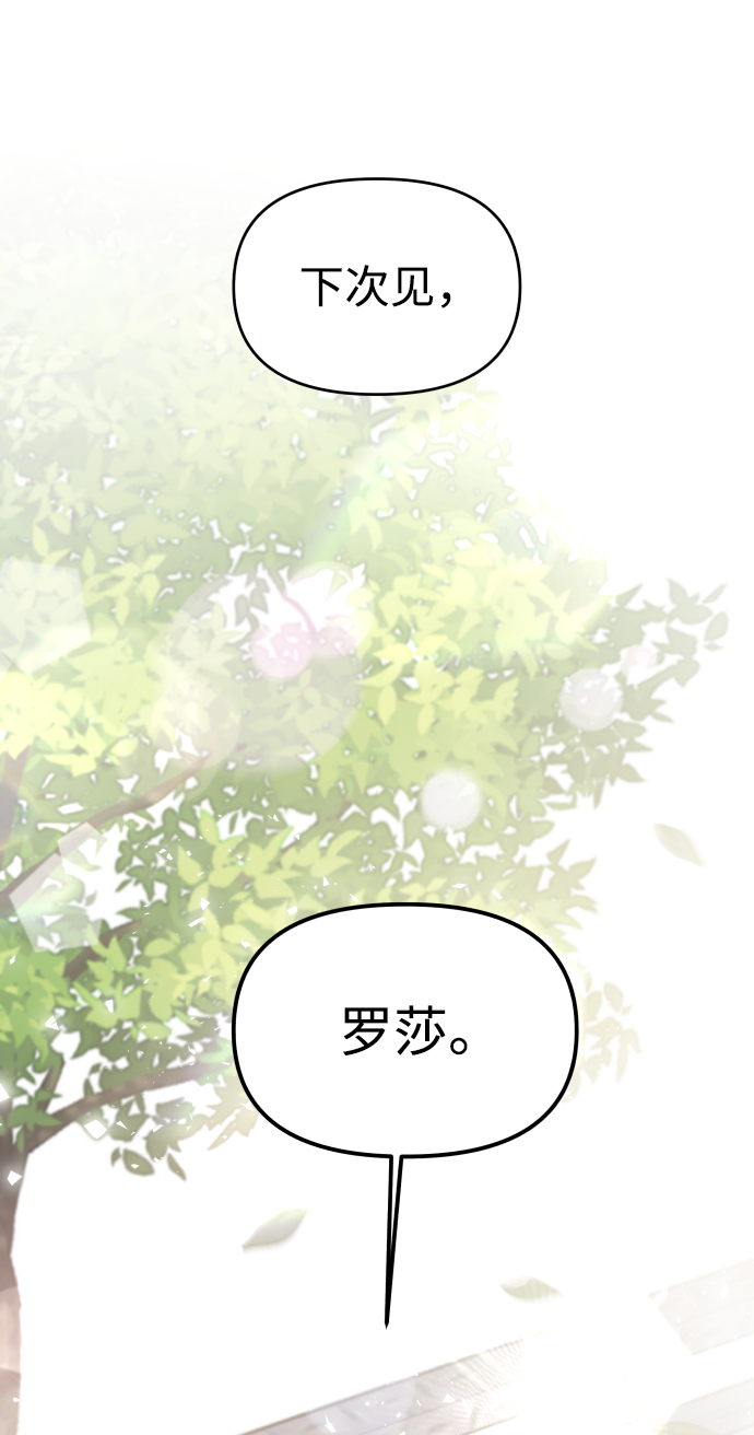 第7话121