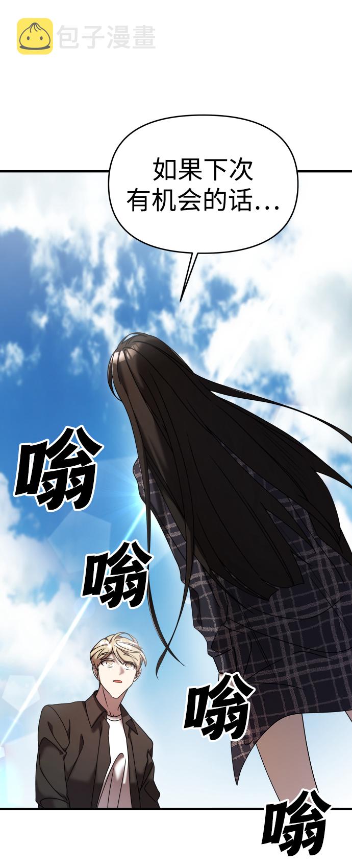 第7话116