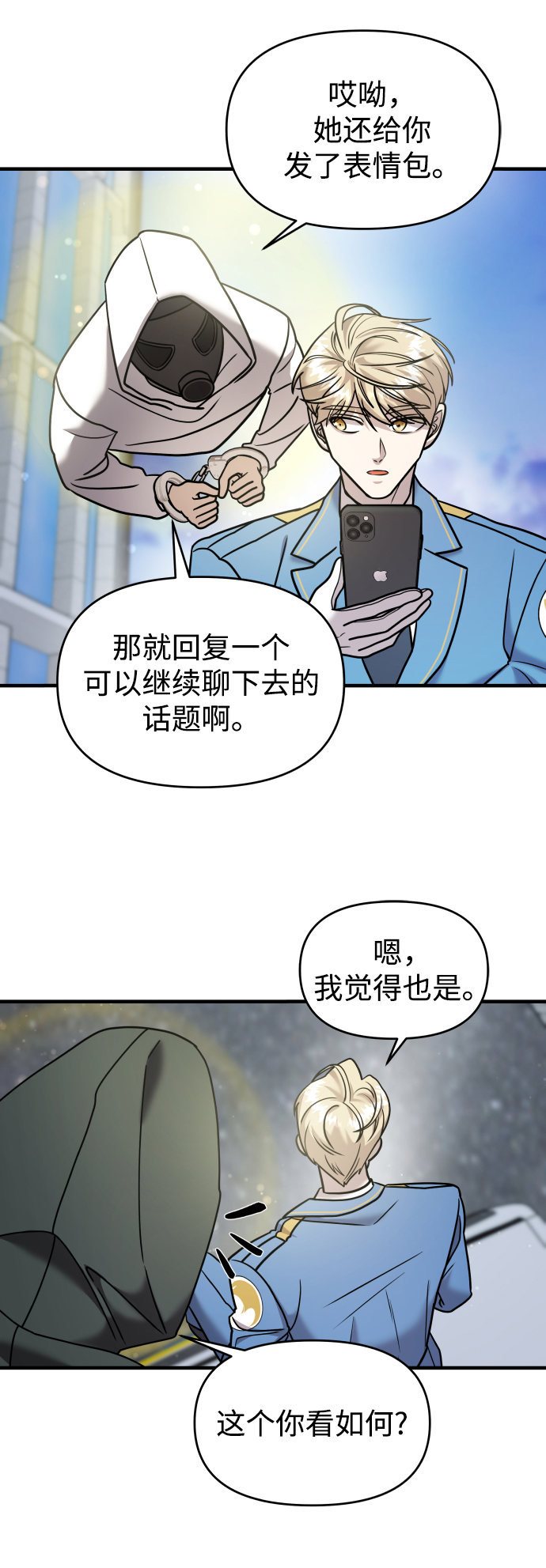第14话81