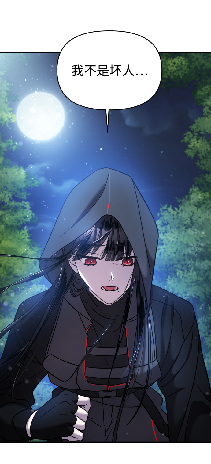 第12话28