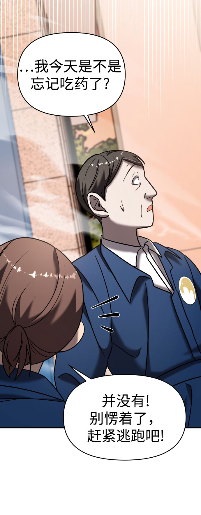 第16话57