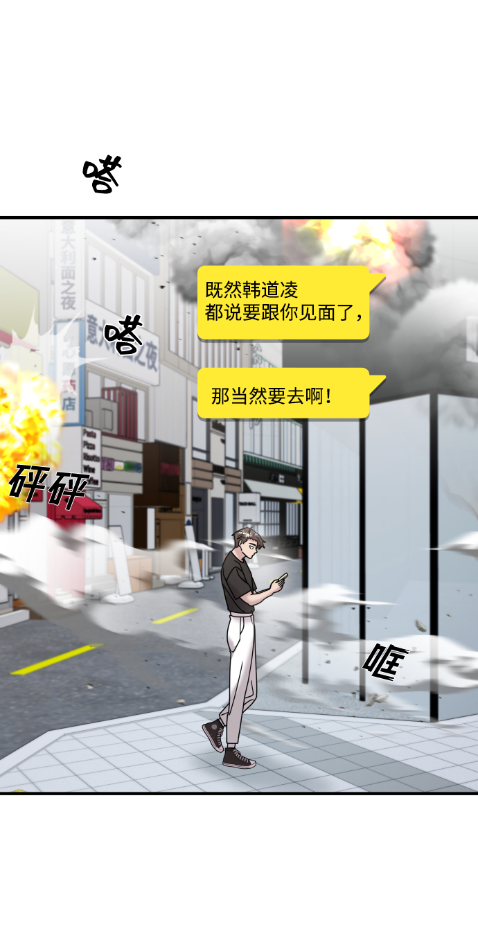 第15话29