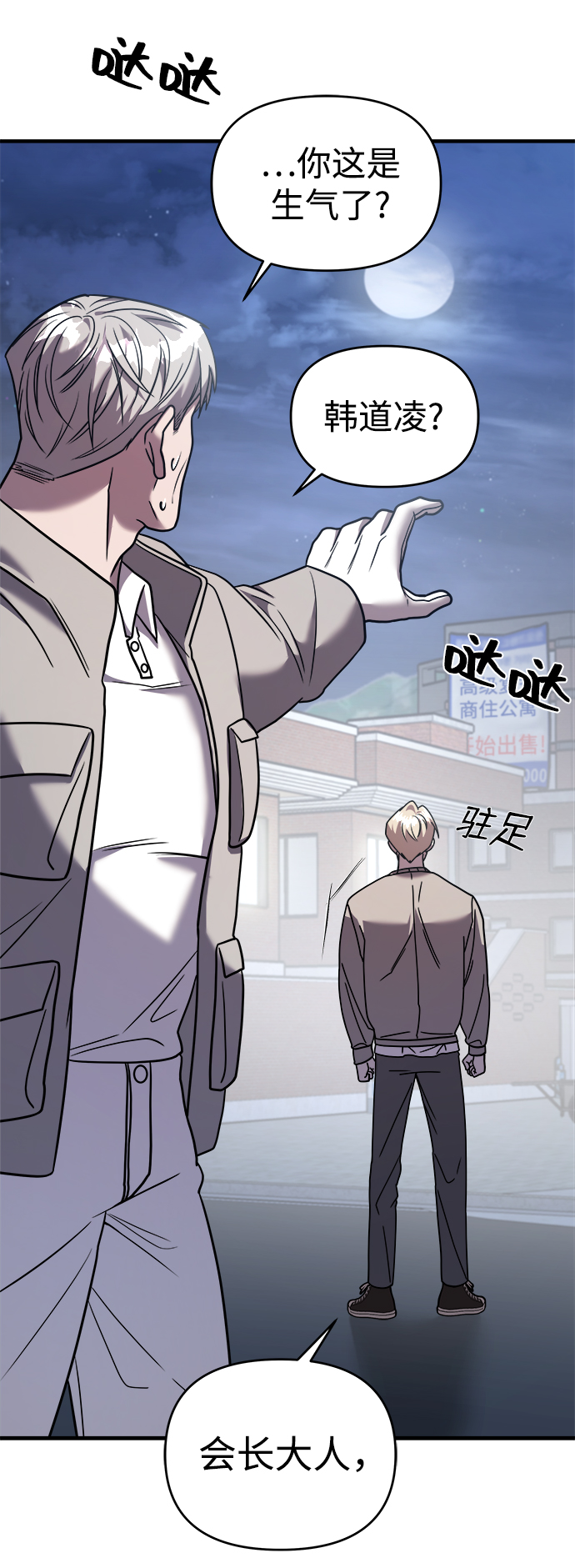 第19话67