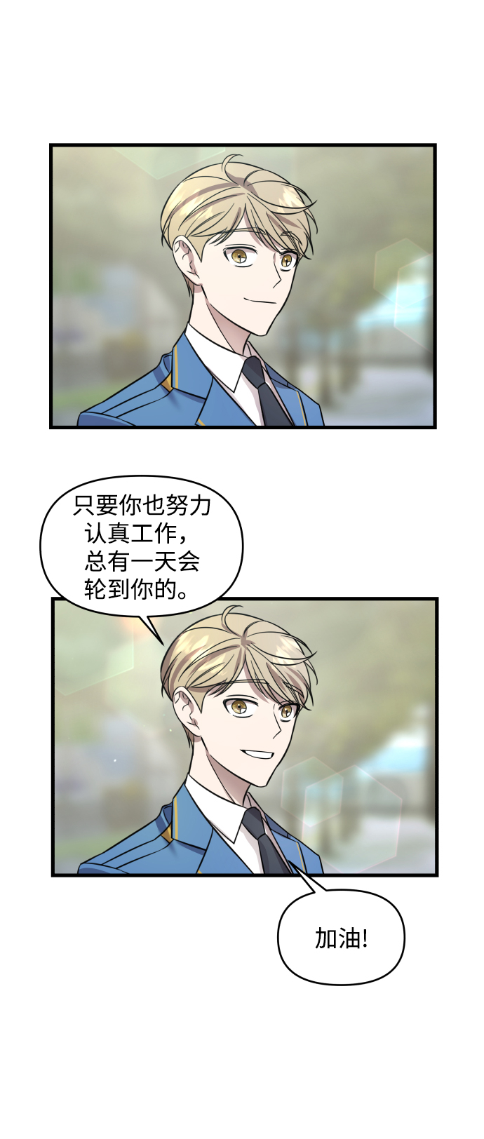 第1话117