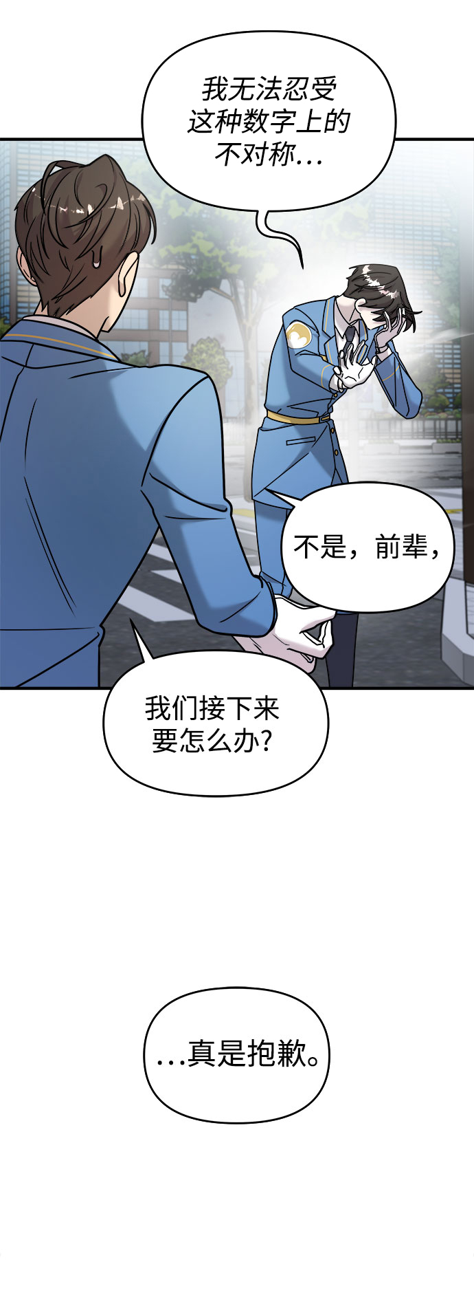 第16话23