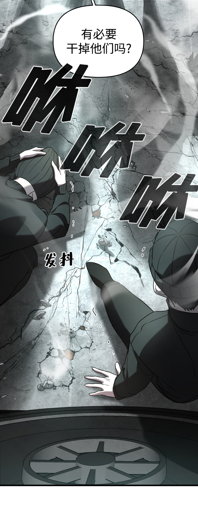 第3话92