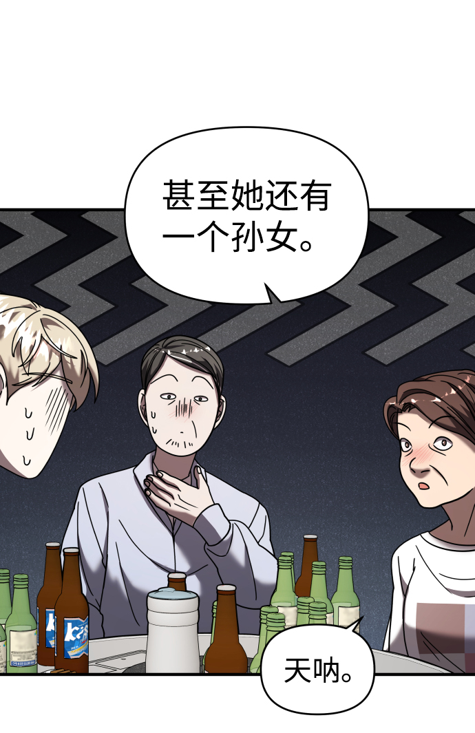 第18话73