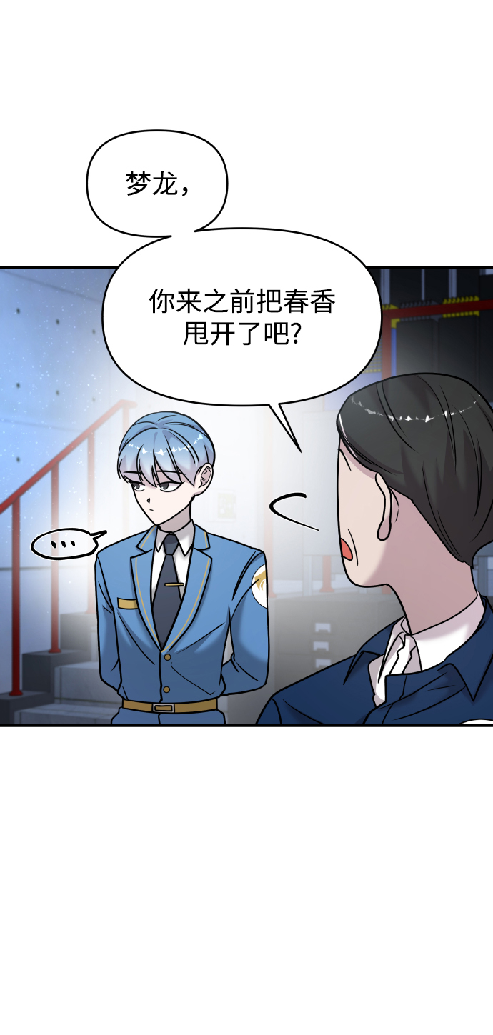 第14话22