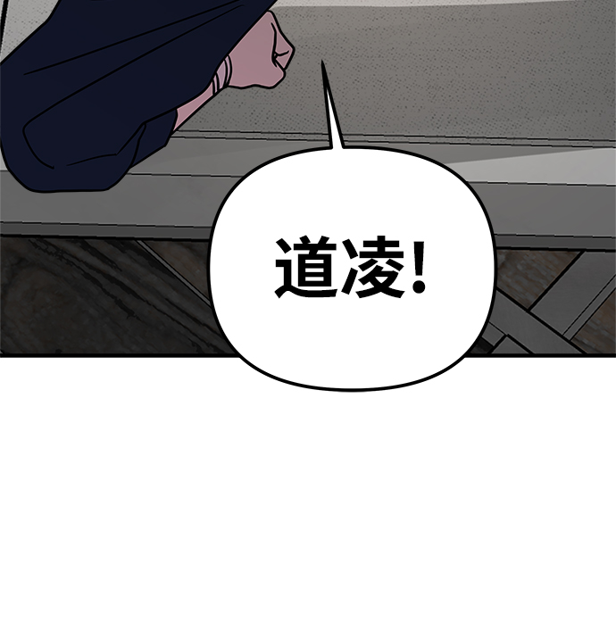第20话81