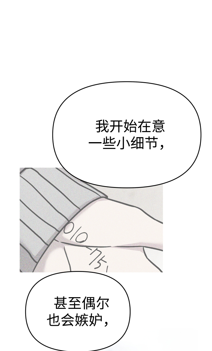第18话87