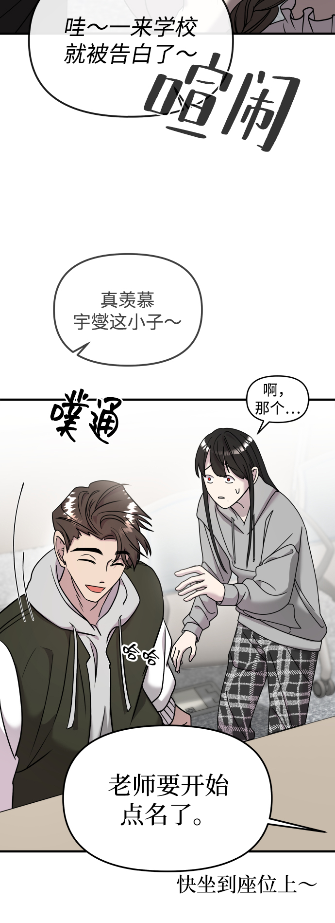 第11话8