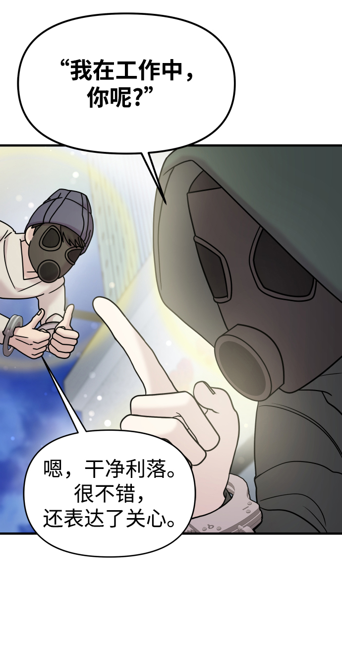 第14话82