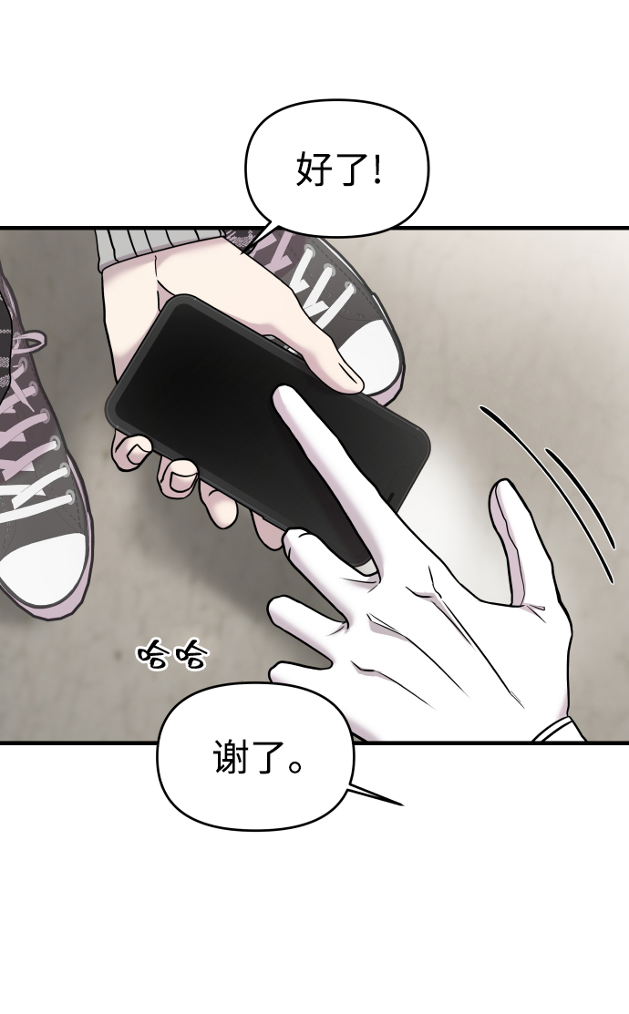 第11话51